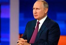 Путин