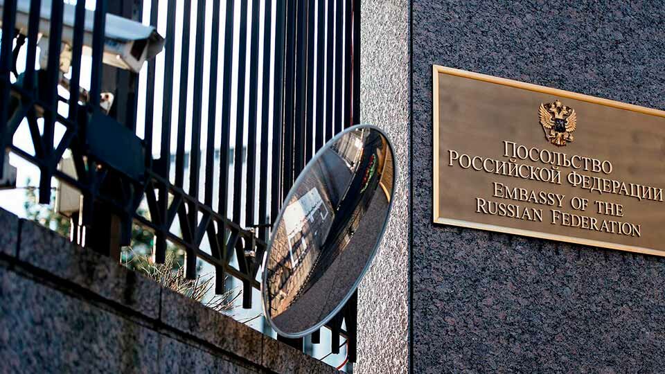 Посольство РФ в США