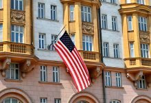 Посольство США в Москве