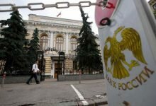Банк России
