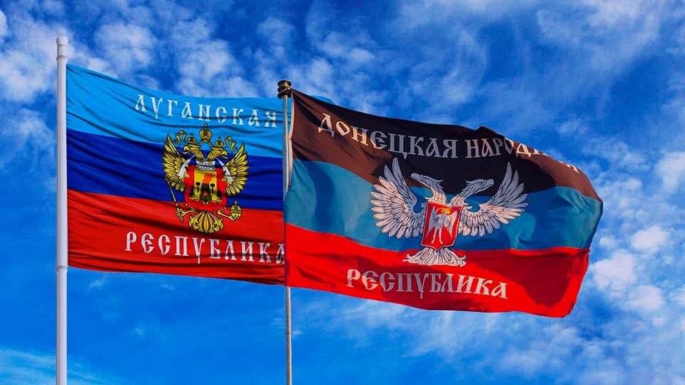 ДНР и ЛНР