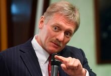 Песков