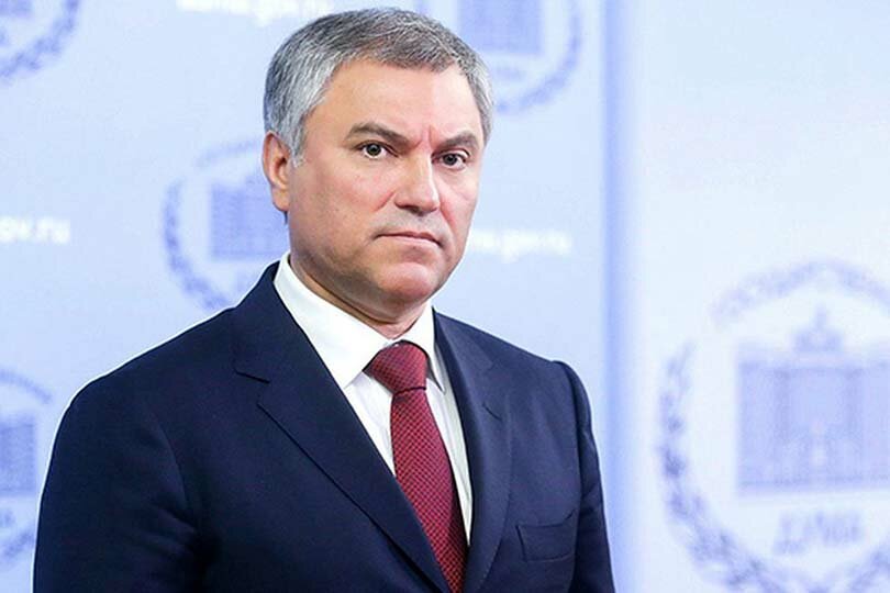 Вячеслав Володин