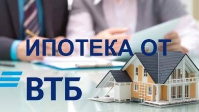 Ипотека от ВТБ