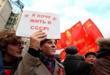 СССР