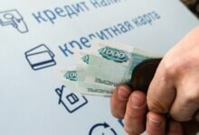 Кредиты