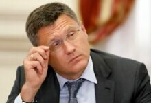 Александр Новак