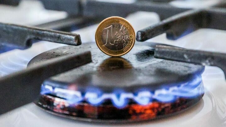 Газ