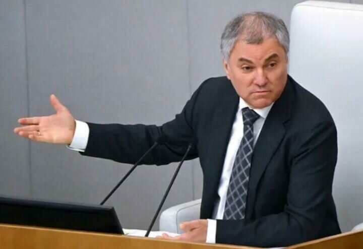 Вячеслав Володин