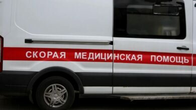 Скорая помощь