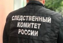 СК РФ