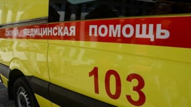 Скорая помощь