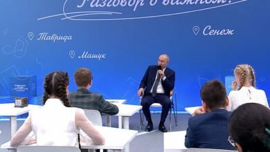 Путин