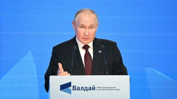 Путин