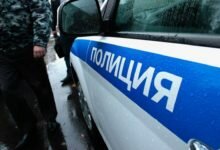 Полиция