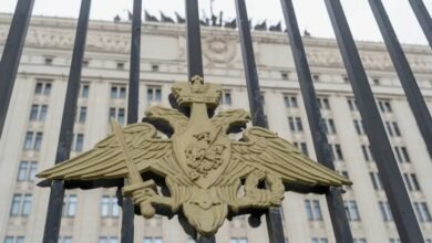 МО РФ